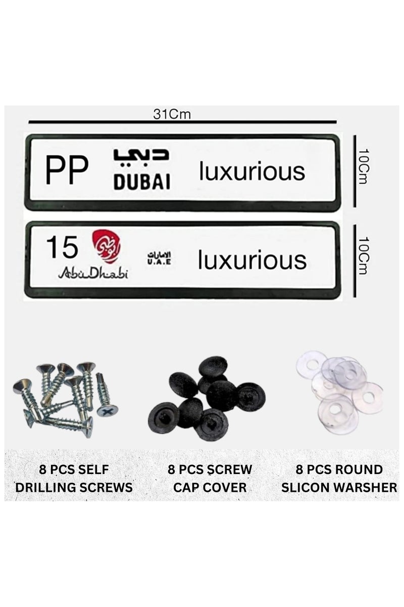 إيتافا حامل إطار لوحة أرقام فاخر للسيارات | إطار لوحات صغير للسيارات الرياضية والفاخرة | قطعتان مع 8 براغي تثبيت | المقاس: 31 × 10 سم | غطاء لوحات فاخر لجميع إمارات الدولة – الإمارات العربية المتحدة - Image 2