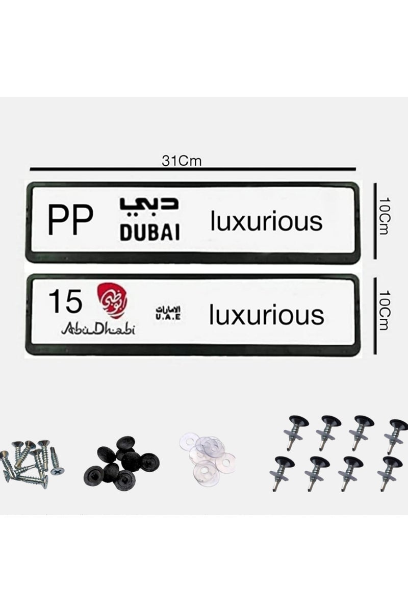 إيتافا حامل إطار لوحة أرقام فاخر للسيارات | إطار لوحات صغير للسيارات الرياضية والفاخرة | قطعتان مع 8 براغي تثبيت | المقاس: 31 × 10 سم | غطاء لوحات فاخر لجميع إمارات الدولة – الإمارات العربية المتحدة - Image 3