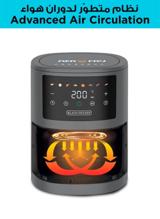 8 in 1 Digital Air Fryer, 3.5L Capacity with Rapid Air Convection Technology, 1500W Power with Colored LED Display, Auto OFF Function with 3 Beep Shake Reminder AF3550-B5 3.5 L 1500 W AF3550-B5 Black - view 5