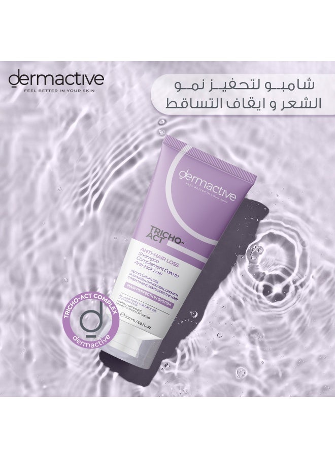 ديرماكتيف ترايكو أكت شامبو المضاد لتساقط الشعر 200 مل - Image 5