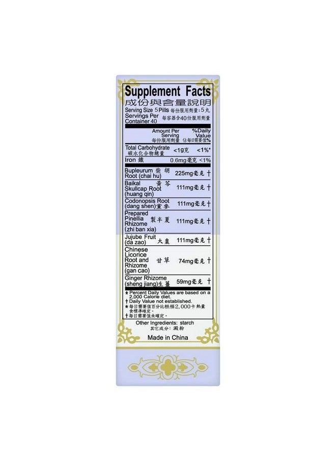 Xiao Chai Hu Tang Wan Health Herbal Supplement For Respiratory Lung Health And Immune Support Bupleurum Root Baikal Skullcap Root 200 Pills 1 Bottle Solstice