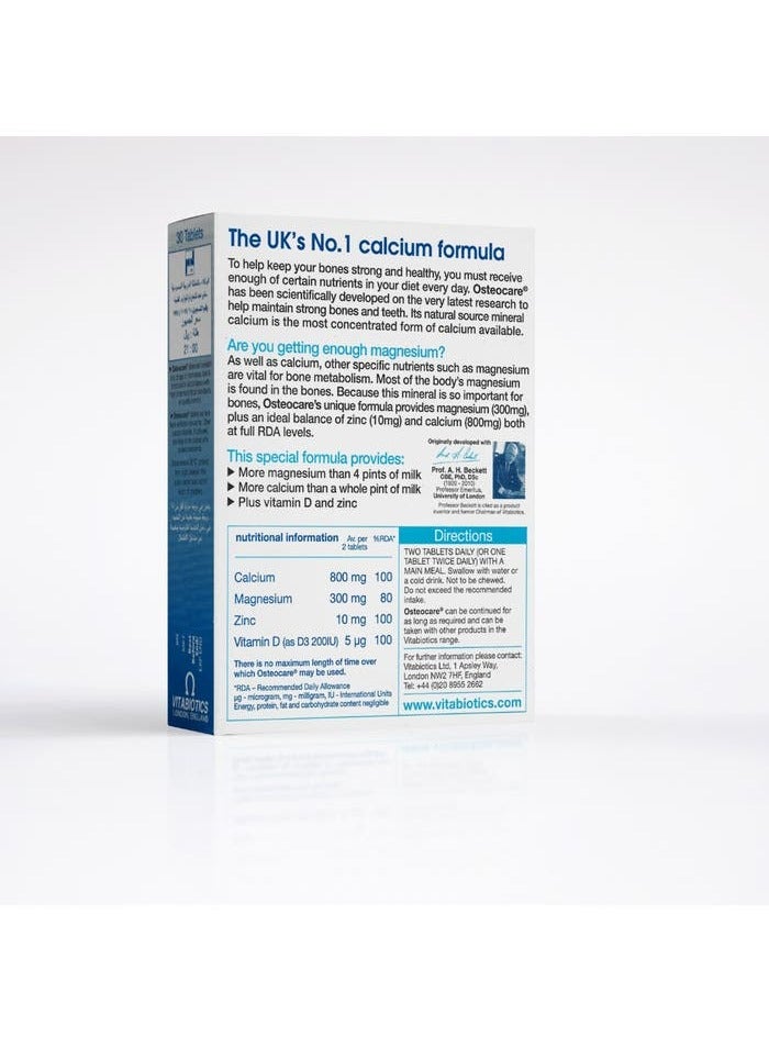 أوستيوكير اوستيوكير كالسيوم وفيتامين د 30 قرص * 2 عبوة - Image 4