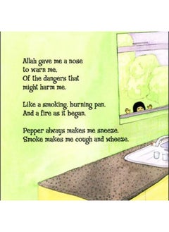 Islamic Foundation Allah Gave Me a Nose to Smell  - Image 2