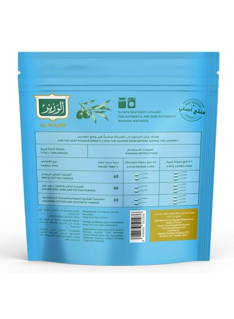 AL WAZIR Perfumed Washing Soap Powder 900gm | Upgraded Formula - Image 2