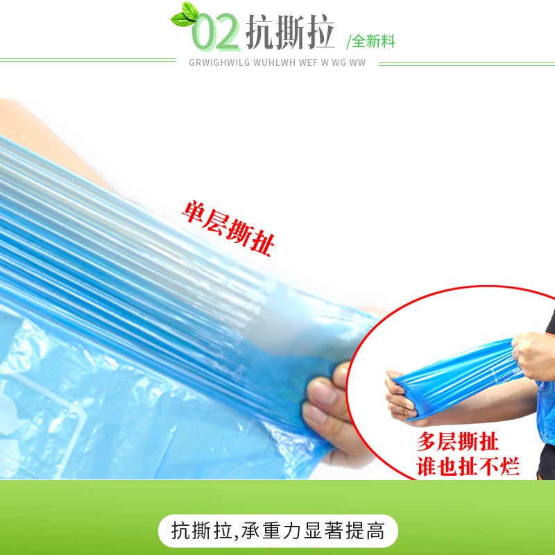 10 Liters Perishable Classification Garbage Bag Household Four-Color Classification Thickened Community School Other Flat Mouth Continuous Roll Garbage Bag - Image 4