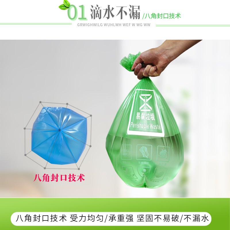 10 Liters Perishable Classification Garbage Bag Household Four-Color Classification Thickened Community School Other Flat Mouth Continuous Roll Garbage Bag - Image 3