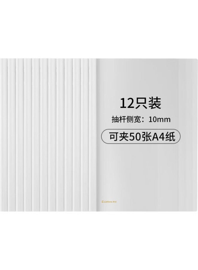 Comix 12-Pack Transparent Strong Clip Bar Folders/A4 File Folders/Report Folders, Office Stationery Ea10 - Image 2