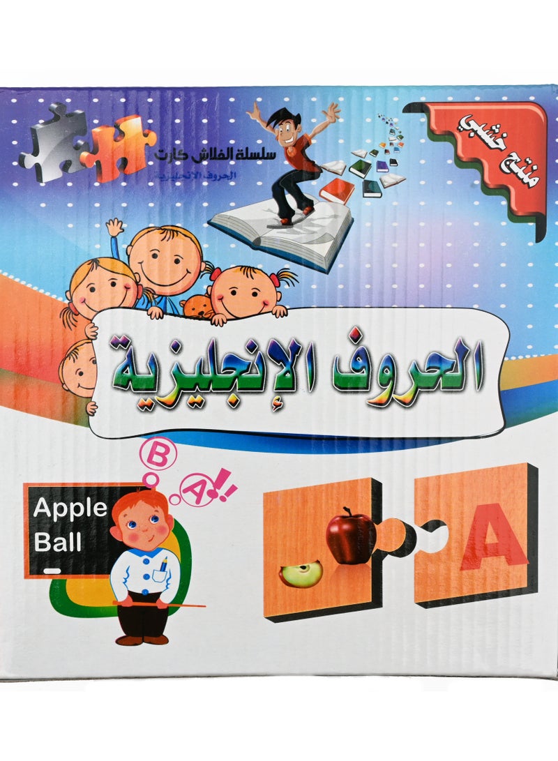 English Letters Flash Cards Series - Image 1