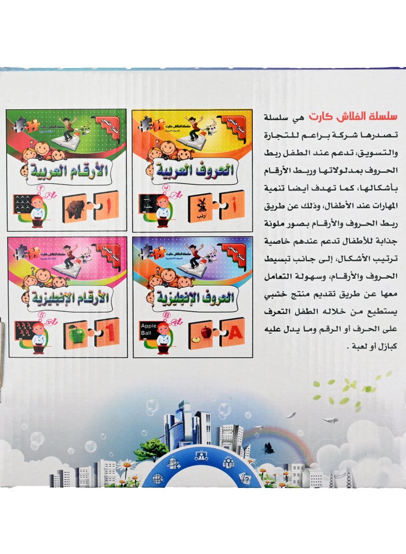 English Letters Flash Cards Series - Image 5