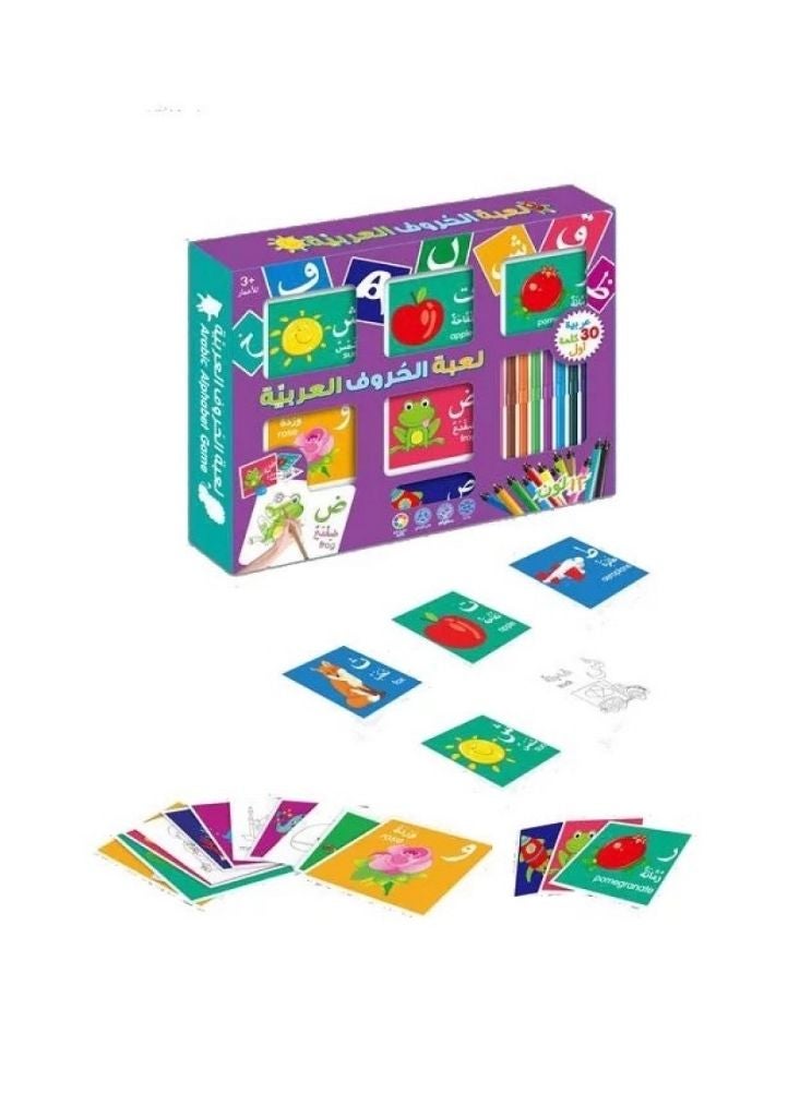بريميم مجموعة بطاقات تعليمية للحروف العربية – لعبة تعليمية مع أوراق للتلوين - Image 1