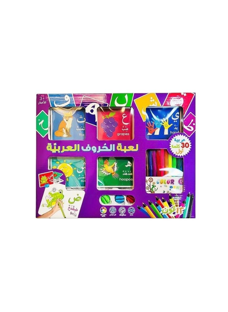 بريميم مجموعة بطاقات تعليمية للحروف العربية – لعبة تعليمية مع أوراق للتلوين - Image 2