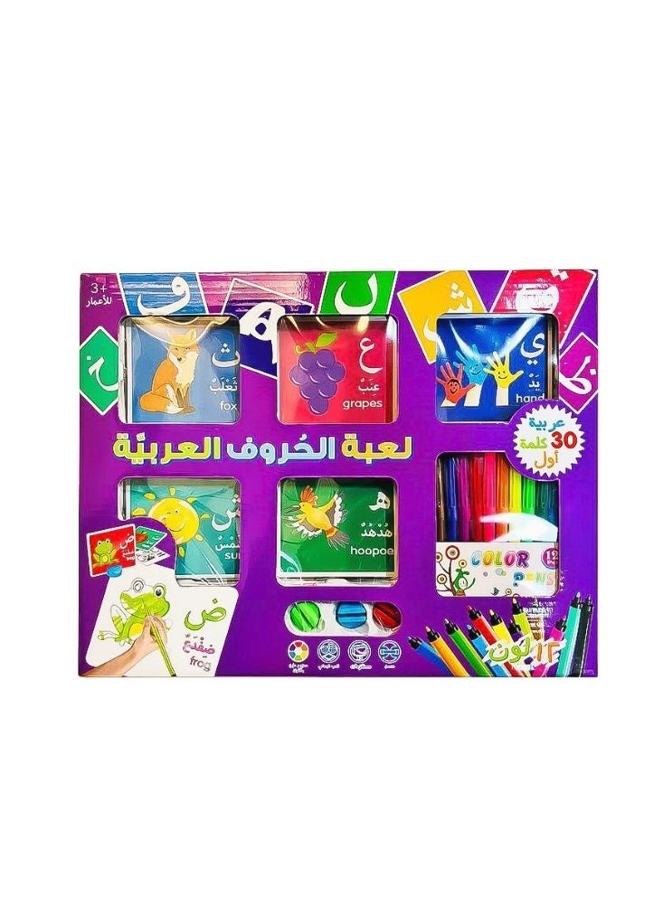 بريميم مجموعة بطاقات تعليمية للحروف العربية – لعبة تعليمية مع أوراق للتلوين - Image 3