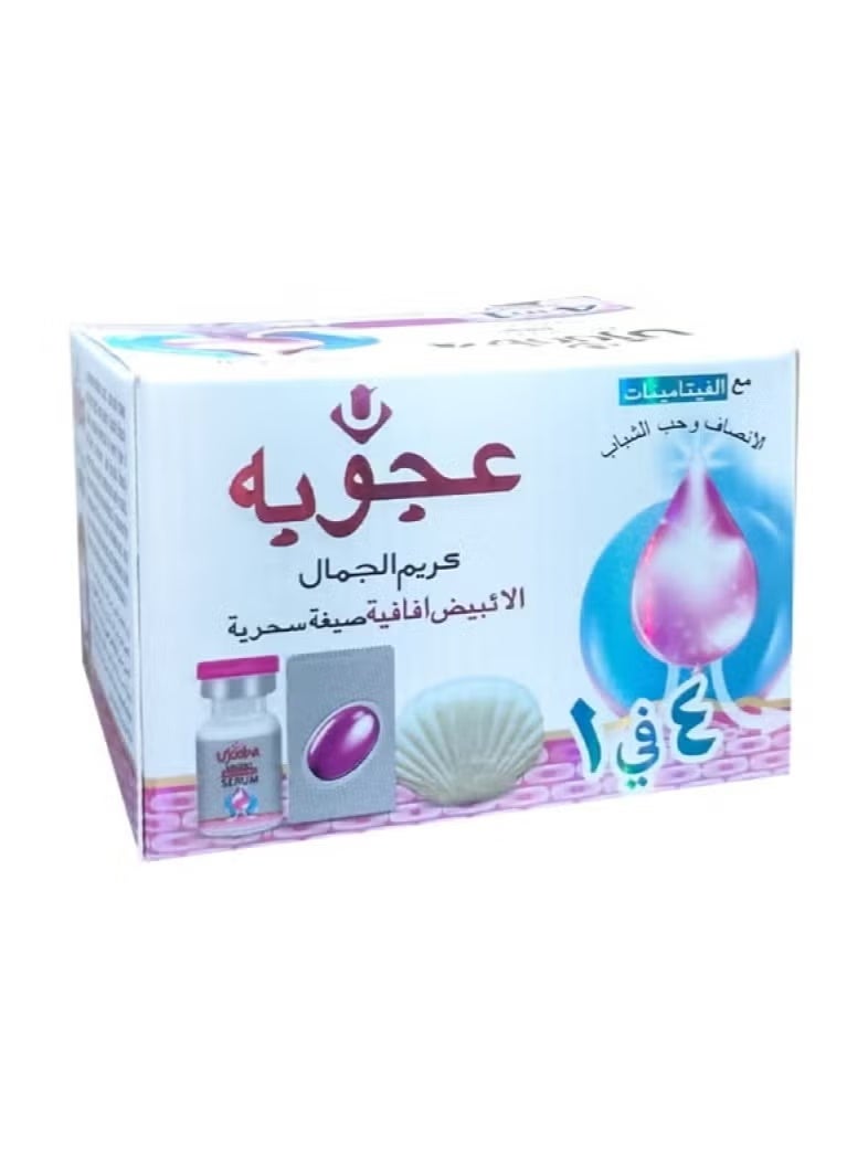 عجوبه كريم الجمال السحري 4×1 مع الفيتامينات لتفتيح البشره