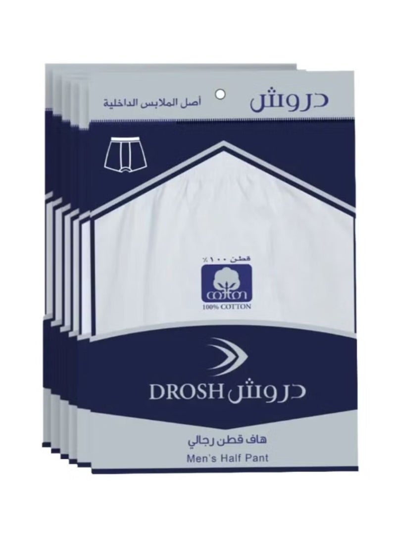 دروش ملابس داخلية للرجال من دروش قطنية 6 قطع  - Image 3