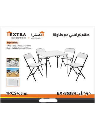 Modern Design Folding Chairs and Table Set for Home, Office and Travel, Consisting of 4 Cups and a Table, White - pzsku/ZF6E0757F22AA81B58BE3Z/45/_/1726993057/f8babc23-af89-461c-aabc-bdc0f78de3c6