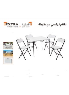Extra Modern Design Folding Chairs and Table Set for Home, Office and Travel, Consisting of 4 Cups and a Table, White  - Image 2