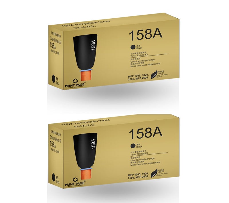 Print Page 158A Toner Cartridge (Print 2500 Pages) Compatible for LJ Tank Printers 1005w, 1020w, MFP 2606sdw, 1020, 1005, 1602a, 1602w, 1604w, 2602dn, 2602sdn, 2602sdw, 2603dn,2603sdn (Set of 2) - Image 2