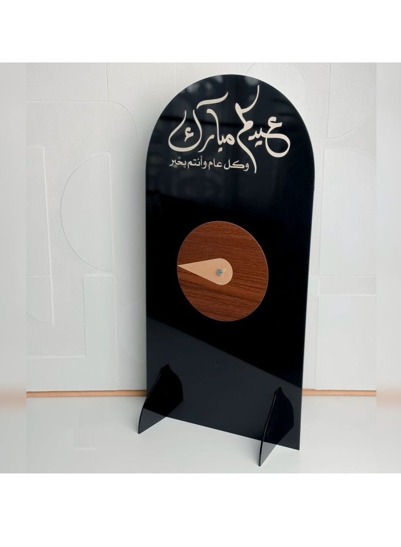 Eid game, pull your Eidiya game, Eidiya stand with the phrase Eid | Black