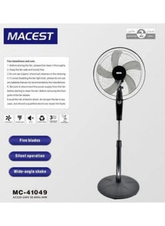MACEST Macest Stand Fan 40W | Five Blades, Silent Operation, Wide Angle Shake, Ajustable Height  - Image 2