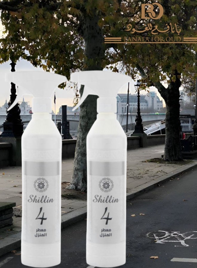 بانافع 2 قطع معطر منزل شيلين 4 500مل - Image 1