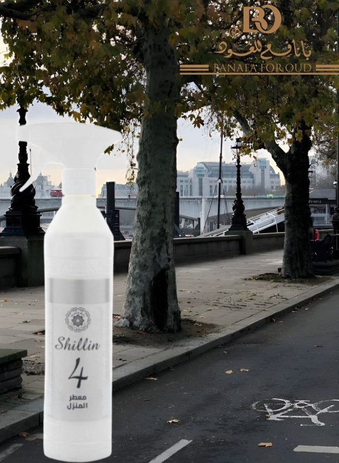 بانافع 2 قطع معطر منزل شيلين 4 500مل - Image 2