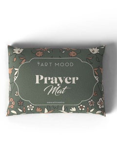 ART MOOD Prayer Mat Al-Rawda Olive Kids  - Image 5