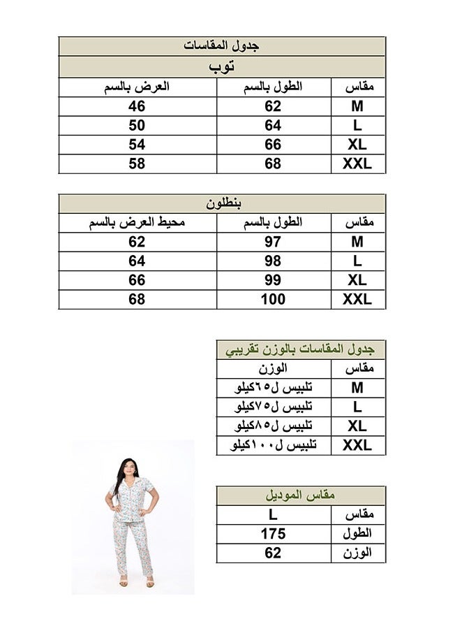 بيجامة نوم نسائية  صيفية برسوم قطط – تصميم أنيق وقماش عالي الجودة -مثالية للنوم والاسترخاء - Image 4