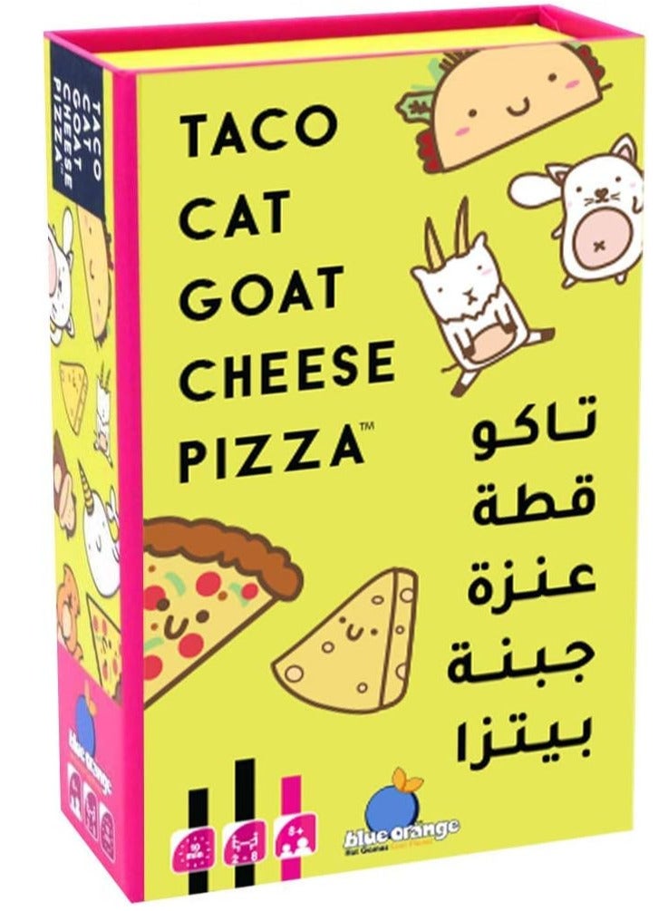 بيتزا بجبن الماعز من تاكو كات العربية/الانجليزية العاب ا - Image 1