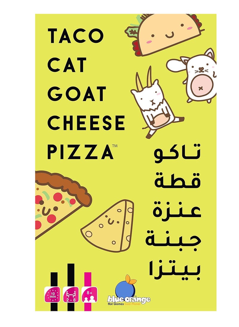 بيتزا بجبن الماعز من تاكو كات العربية/الانجليزية العاب ا - Image 2