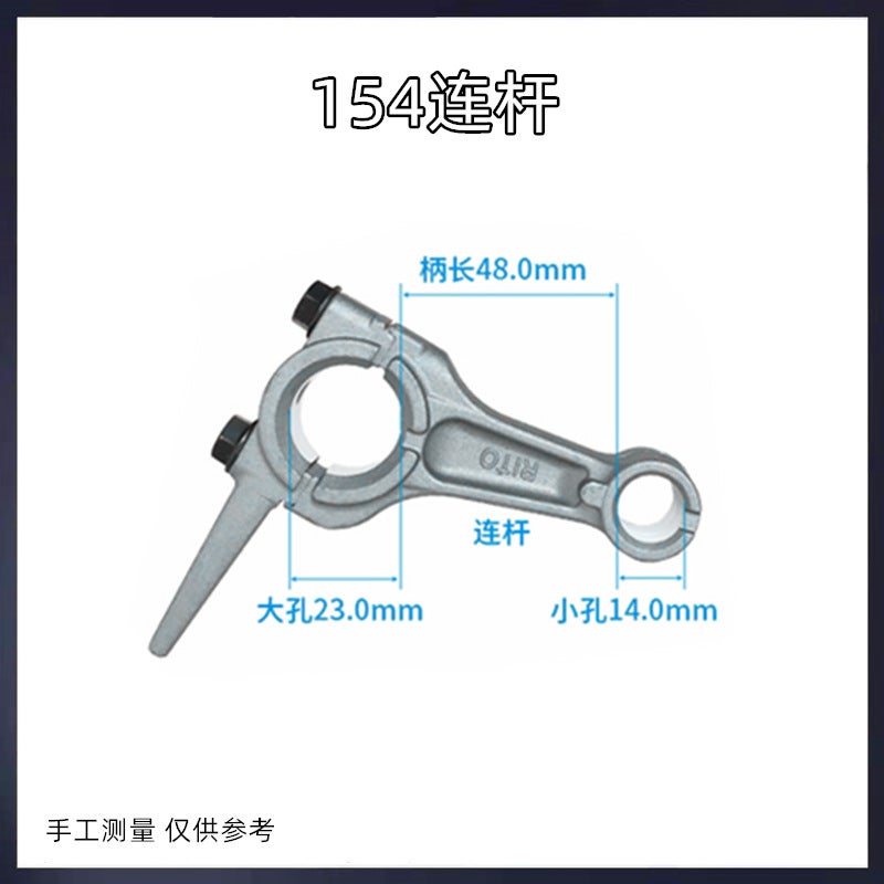 170F168 Connecting Rod 192F188F177F152F154 Gasoline Generator Micro Tiller Trowel Crankshaft Connecting Rod - Image 1