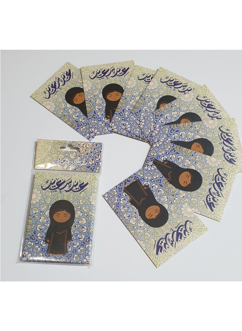 Al Zaabiah Girl's Envelope With Abayas For Eid  - Image 3
