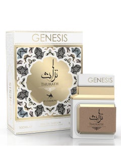 Genesis Thurath Eau De Parfum For Unisex - 100 ML - pzsku/ZF6E3ECAC51E271C0B0B2Z/45/_/1739898307/1f2e0828-050c-4971-bee4-068b1bfbd5b3