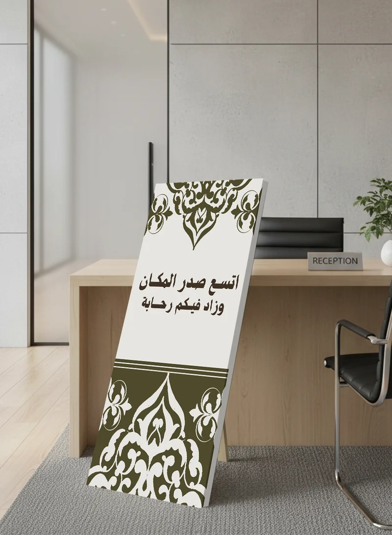 LOWHA Canvas Wall Art on Wooden Frame with Back Stand Featuring Welcoming Arabic Calligraphy Design