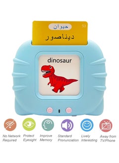 Arabic English Alphabet Talking Flash Cards for Kids Learning Arabic Letters 224 Basic Sight Words Arabic Learning Toys for Toddlers