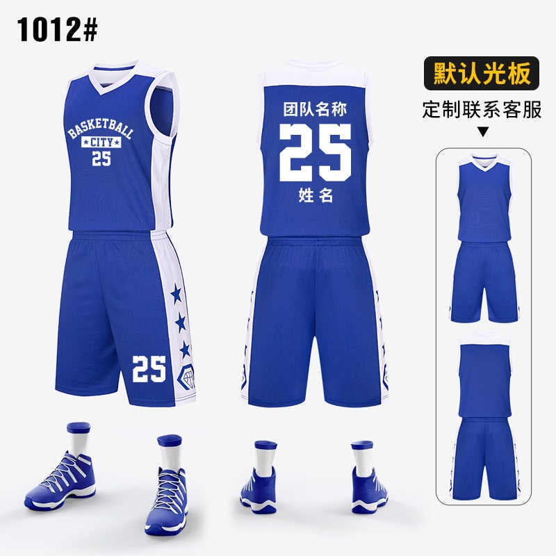 Adult And Children'S Basketball Uniform Suit Casual Training Game Quick-Drying Student Team Uniform Printable Vest Jersey - Image 1