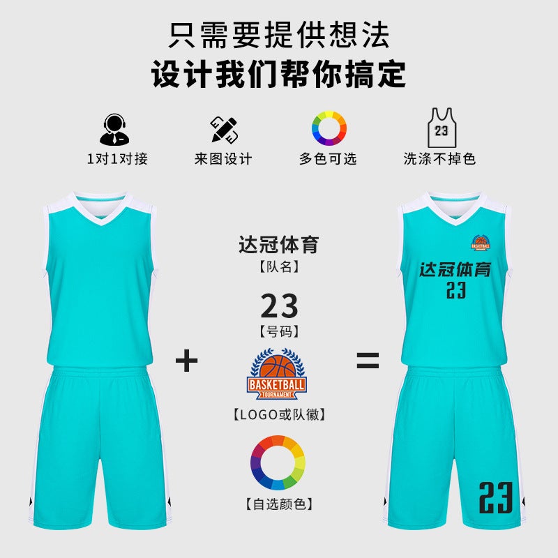 Adult And Children'S Basketball Uniform Suit Casual Training Game Quick-Drying Student Team Uniform Printable Vest Jersey - Image 4