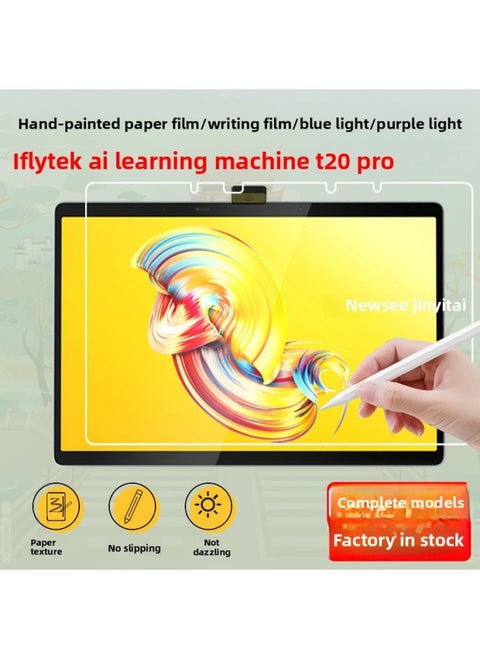 HKUST Xunfei Paper Writing Film P30 5G Tablet T20Pro Tempered Glass Lumie Learning C10-Color:Paper-like Writing Matte Film With Packaging-Dimensions:Iflytek T30 Lite