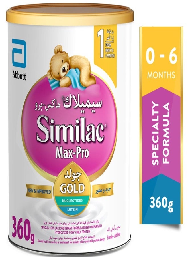 سيميلاك سيمى كيدز جولد 4 حليب أطفال 900جم