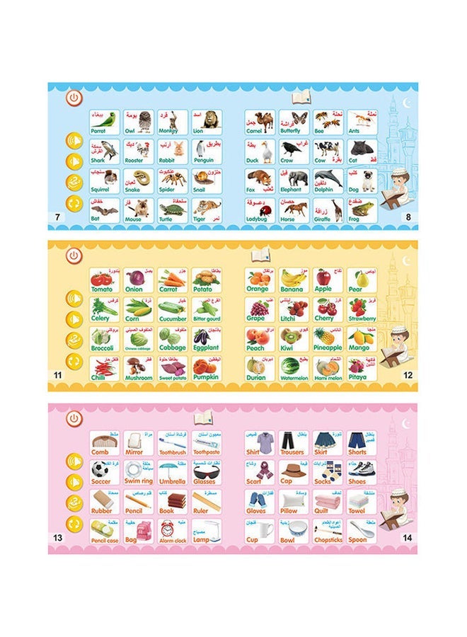 LIXADA Arabic and English Bilingual E-books, Early Education, Smart Toys, Audio Books, Children's Point of Reading 23.5*2.7*20.5cm - Image 4