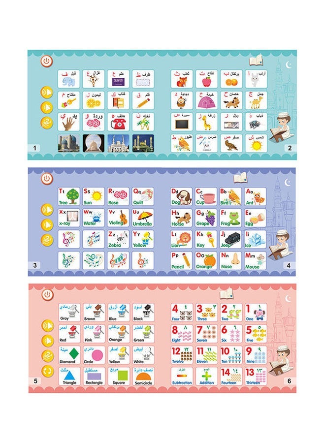 LIXADA Arabic and English Bilingual E-books, Early Education, Smart Toys, Audio Books, Children's Point of Reading 23.5*2.7*20.5cm - Image 5