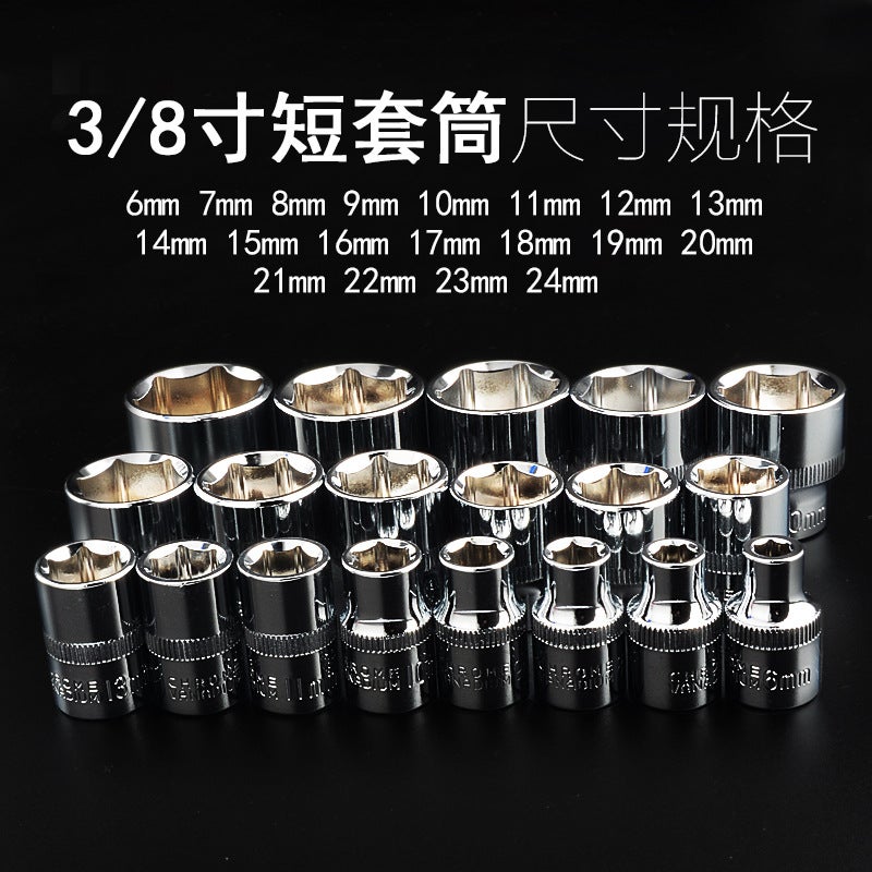 3/8 Hex Socket Wrench Head 6-24mm Set 8mm mid-fly hexagon short sleeve 