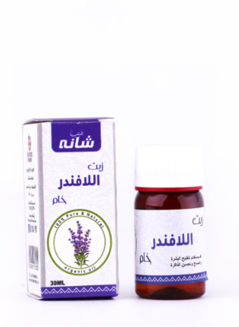 Lavender Raw Oil 30 ML - pzsku/ZF6E891CDB7C887D1E675Z/45/_/1721940885/59caa6a6-8c59-4a5e-9058-e1be6d784734