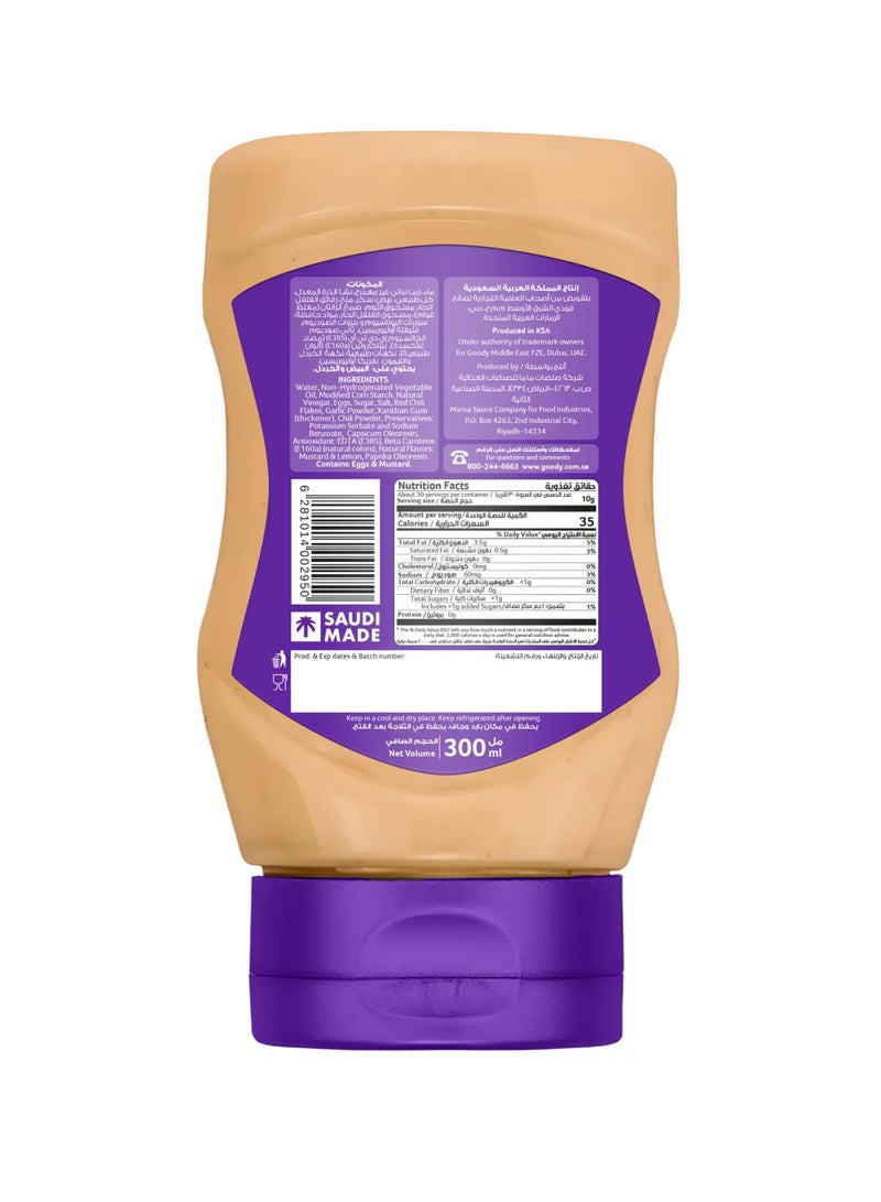 Treva Chili Mayonnaise - Image 2