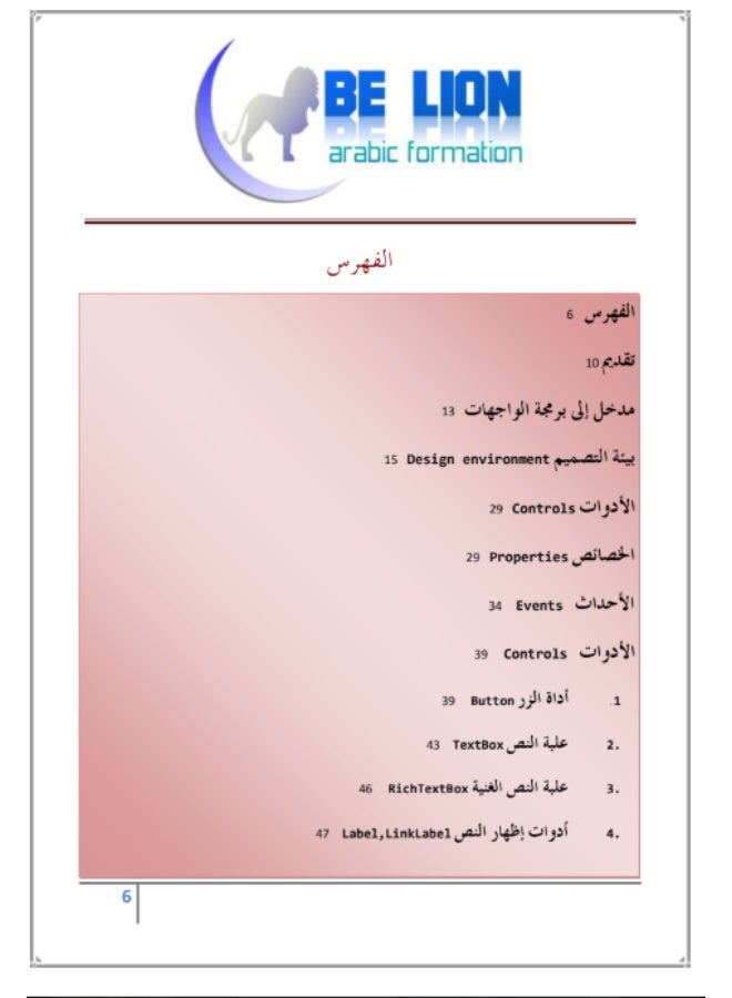 Your Shortcut to Learning C#.NET - Image 3
