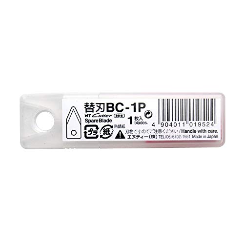 NT CUTTER Double Edged Blade Utility Knife Blade (BC-1P) - Image 3