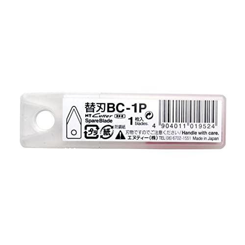 NT CUTTER Double Edged Blade Utility Knife Blade (BC-1P) - Image 2