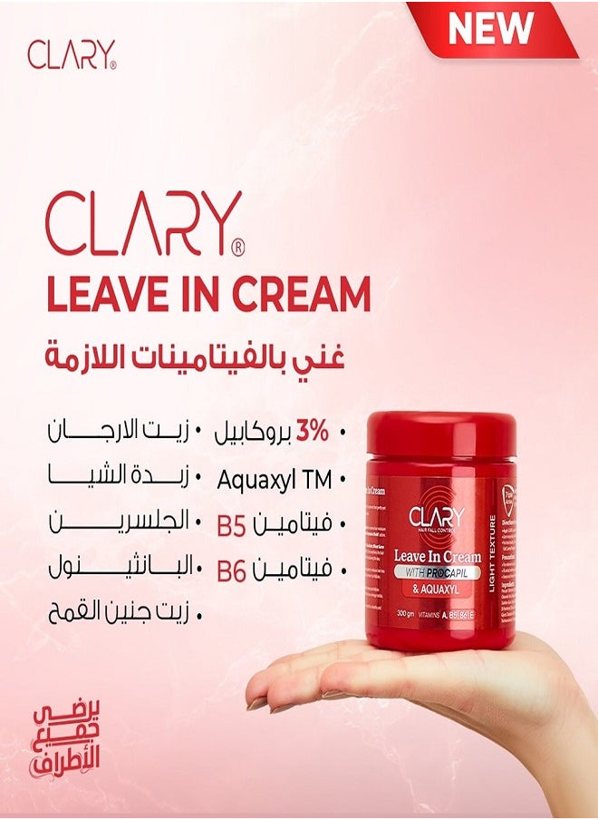 Clary Leave In Cream 300gm