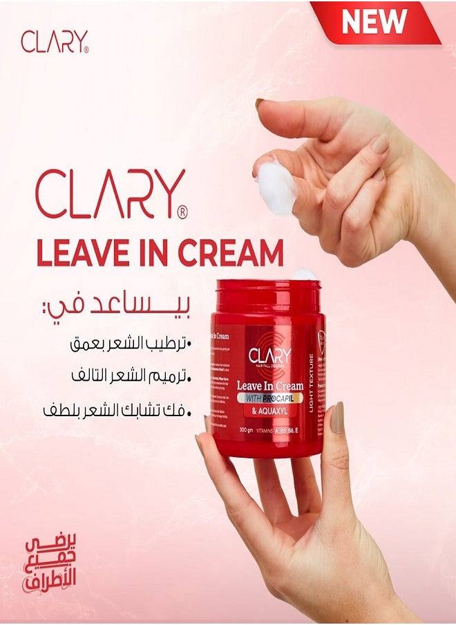 Clary Leave In Cream 300gm
