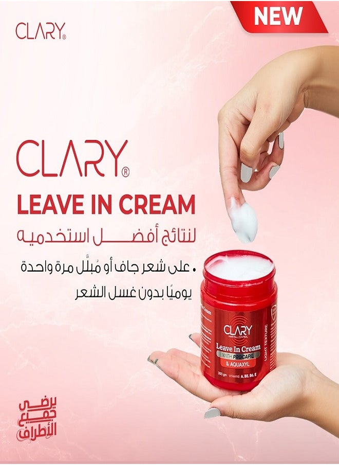 Clary Leave In Cream 300gm