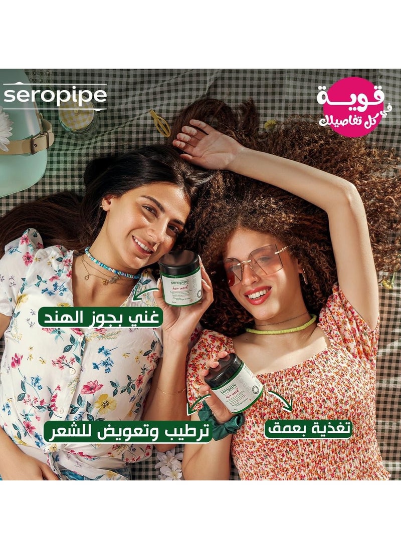 سيروبايب سيروبايب ماسك للشعر 300مل  - Image 5